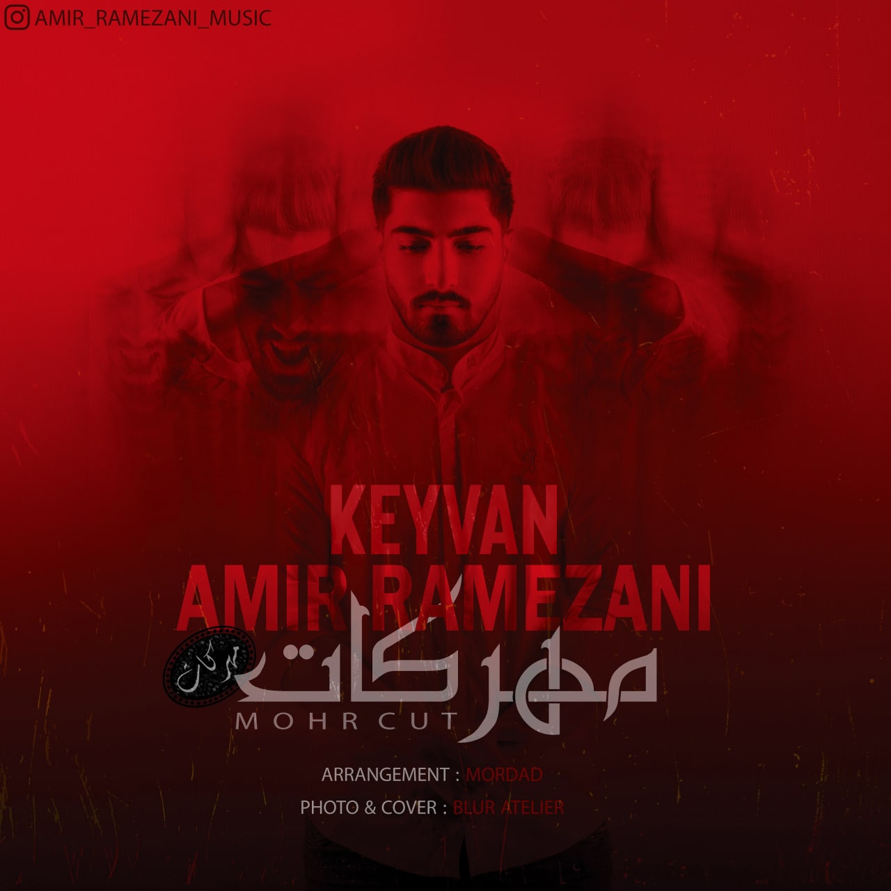 امیر رمضانی و کیوان مهر کات